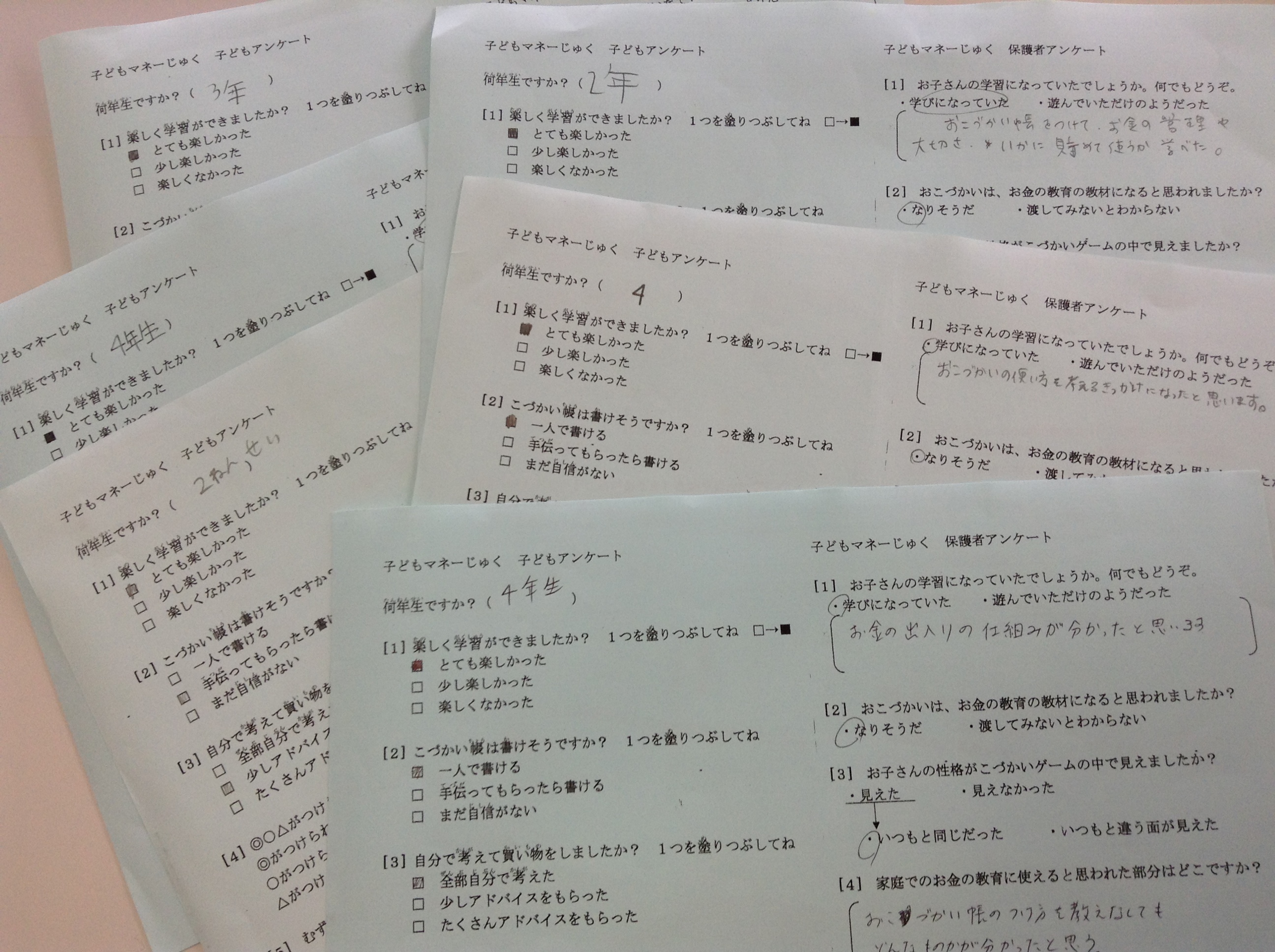 写真 (8)