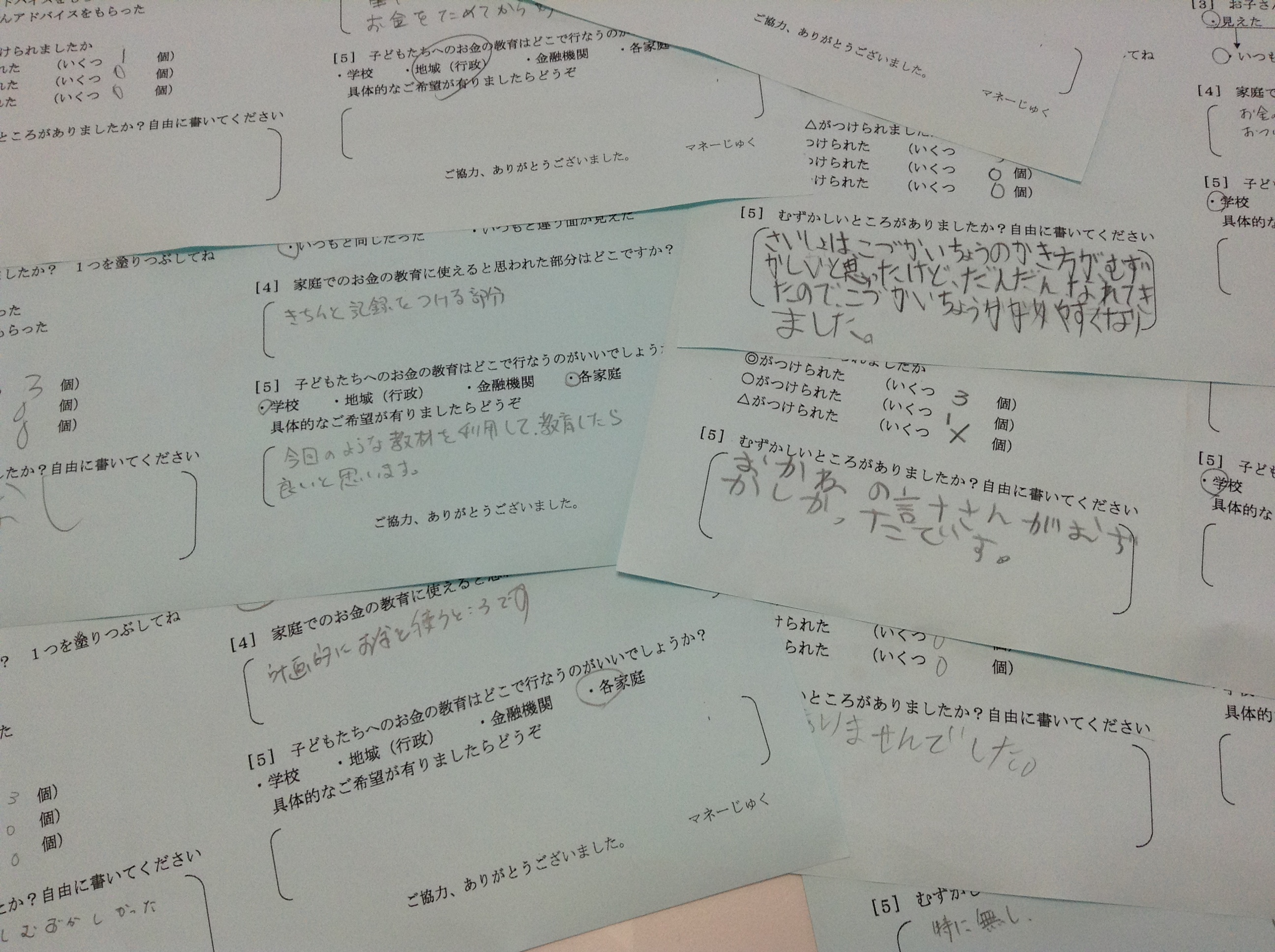 写真 (14)