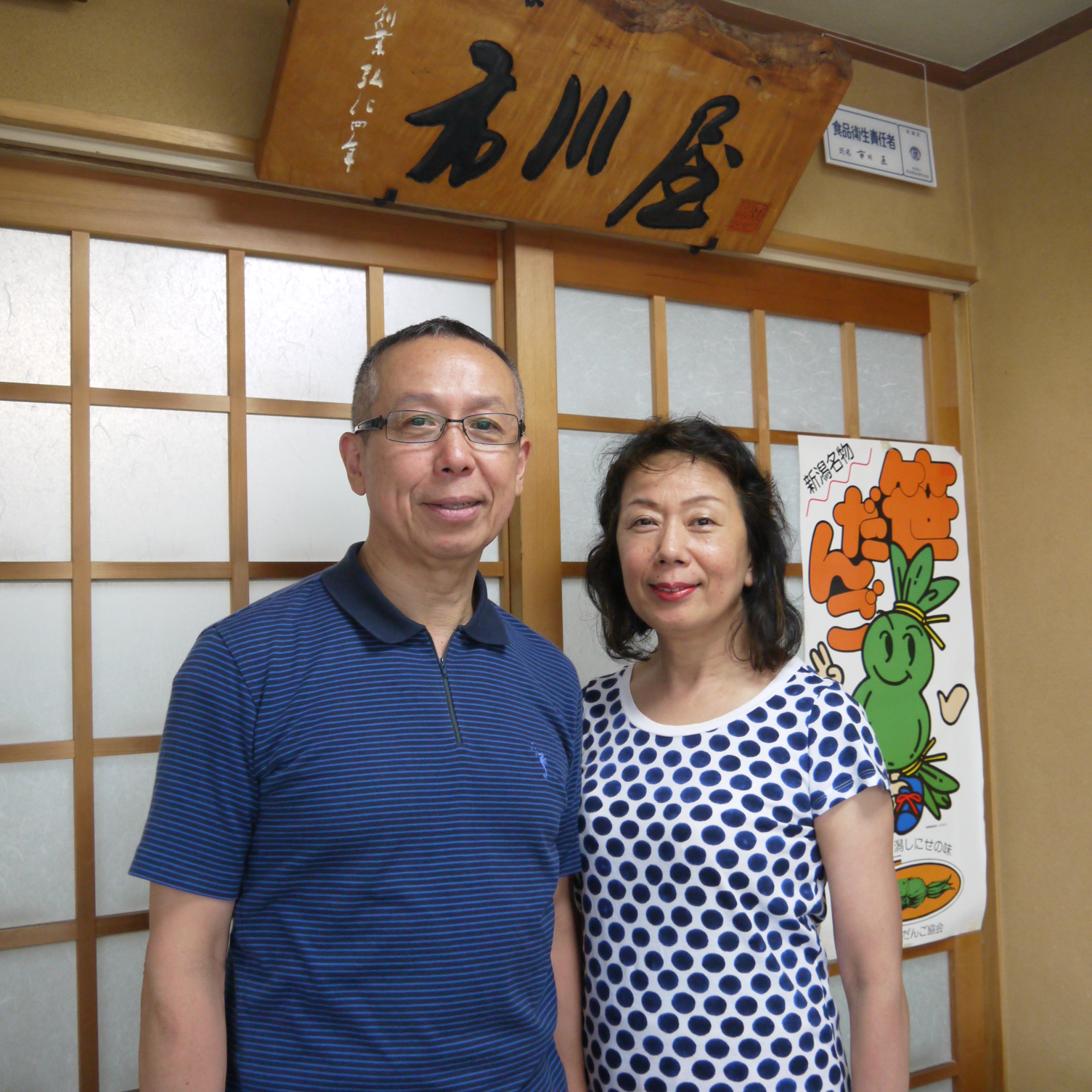P1030434 (2)