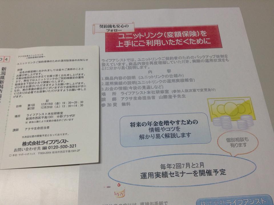 契約者のための勉強会