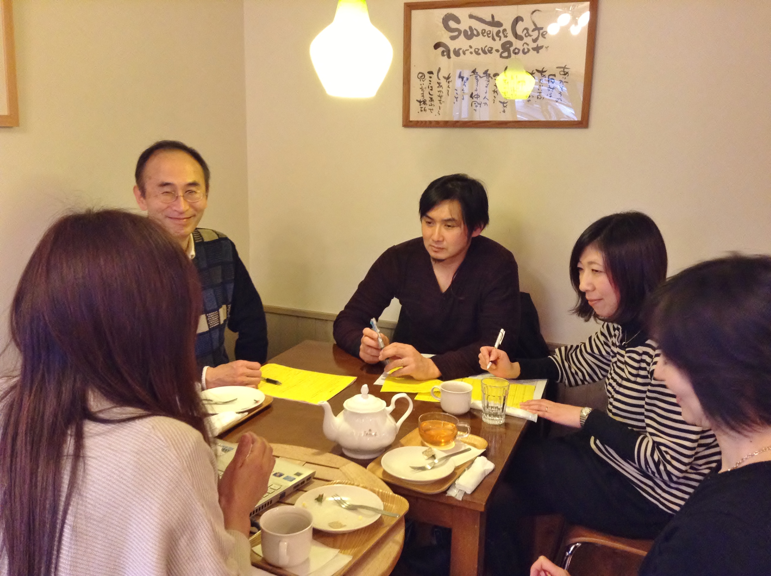 アリエールグーで保険の見直し、貯蓄の勉強会