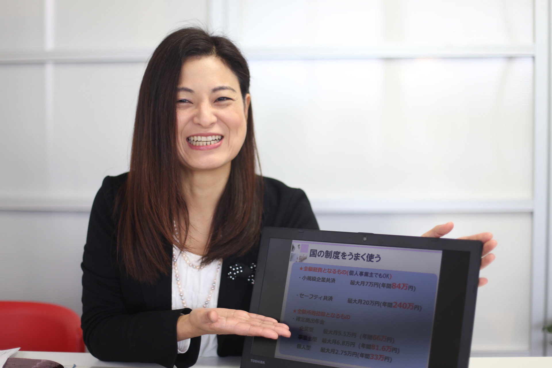 所得補償について
