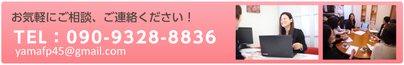tel